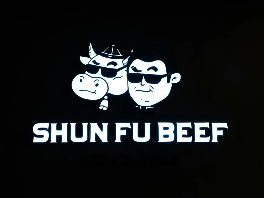 順福牛肉火鍋形象牆招牌 11