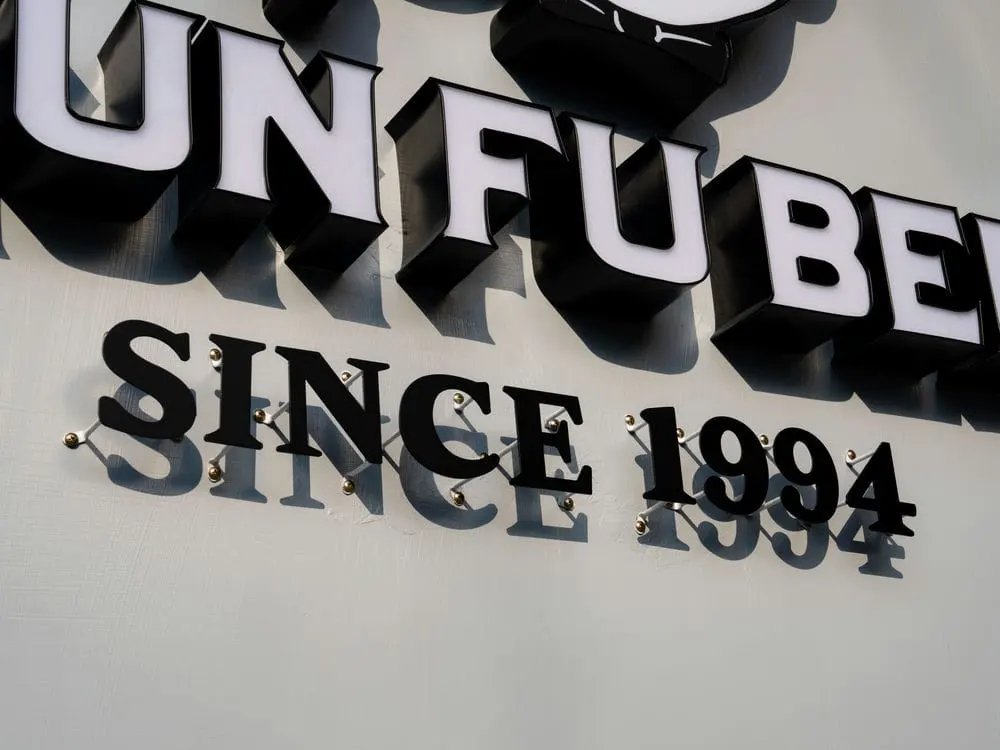 順福牛肉火鍋形象牆招牌 7