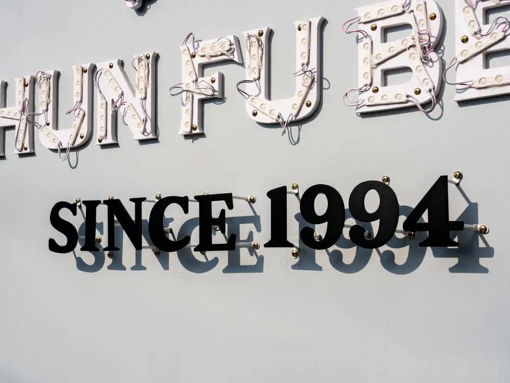 順福牛肉火鍋形象牆招牌 9