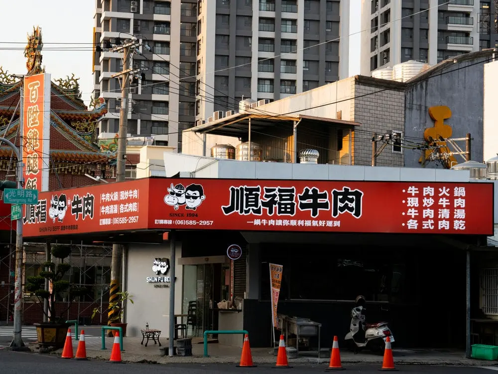 順福牛肉火鍋無接縫招牌 2