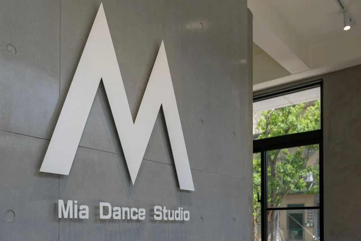Mia Dance Studio竹北館空間攝影 9